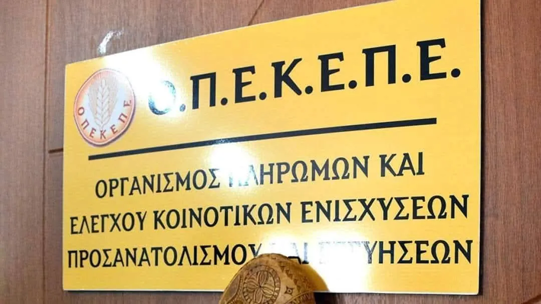AVRUPA SAVCILIĞI, 11 MİLLETVEKİLİNİN DOKUNULMAZLIĞININ KALDIRILMASINI İSTİYOR
