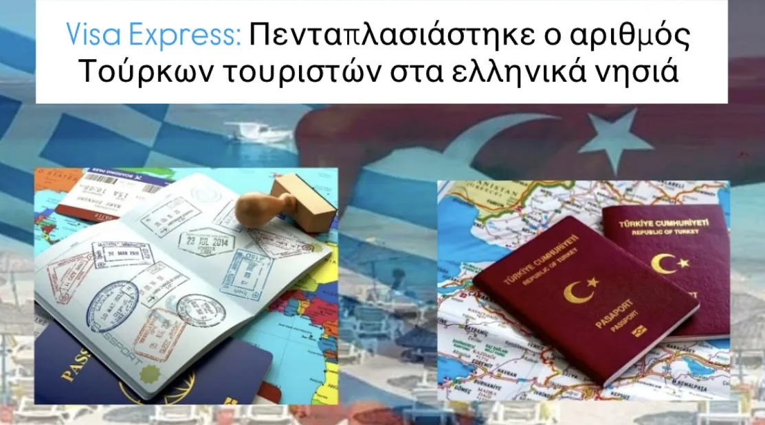Visa Express sayesinde Doğu Ege Adalarına gelen Türk turistlerim sayısı 5’e katlandı! 