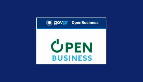 Yunanistan Kalkınma Bakanlığı'ndan Yeni Nesil İşletme Yönetimi: OpenBusiness