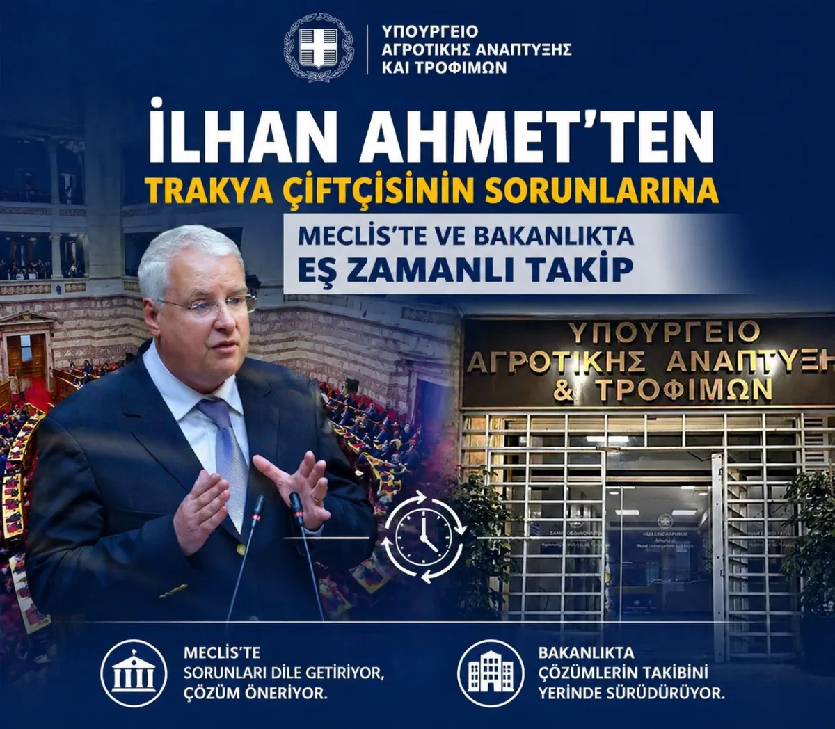 MÜLKİYET SORUNU VE 'SAKATAT' TAZMİNATI GÜNDEMDE