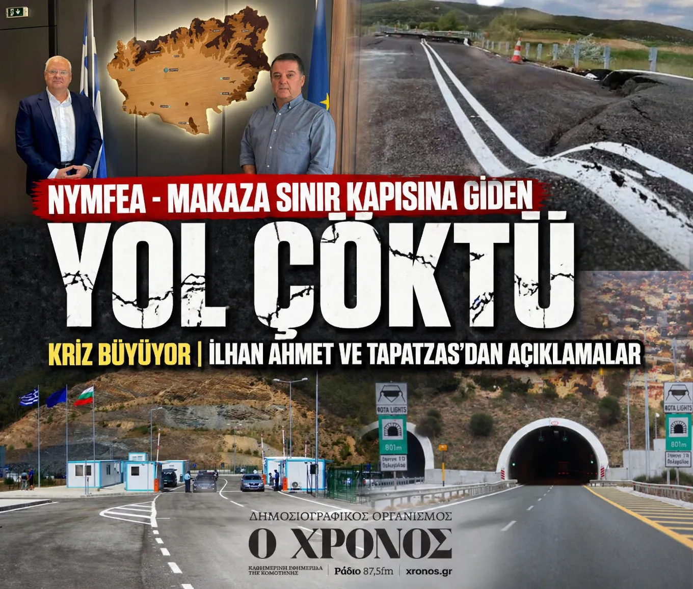 ŞİMDİ NE OLACAK?
