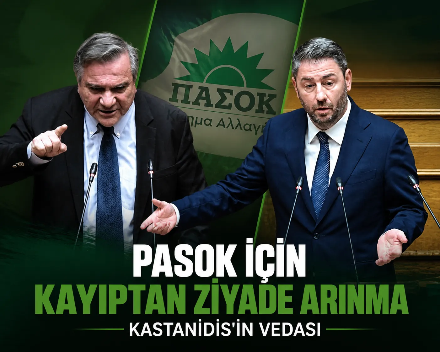 PARTİ İÇİ ÇATIŞMALARLA TANINAN İSİM O İSİM BİR KEZ DAHA İSTİFA ETTİ! 