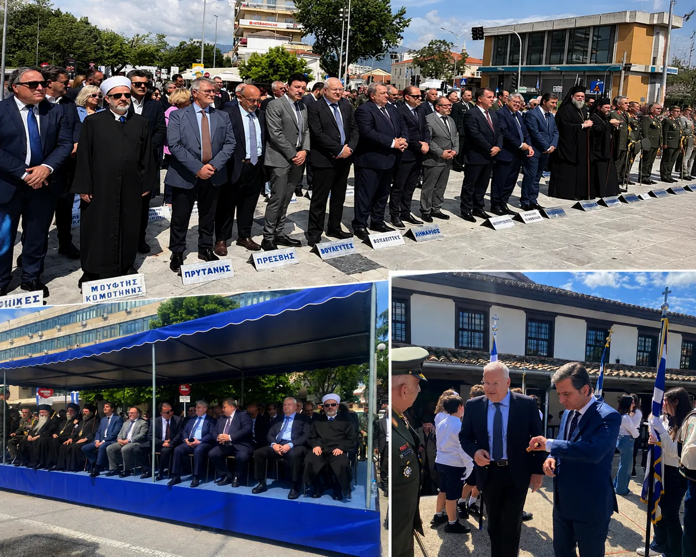 GÜMÜLCİNE’NİN YUNANİSTAN’A İLHAKININ 106. YIL DÖNÜMÜ TÖRENLERLE KUTLANDI