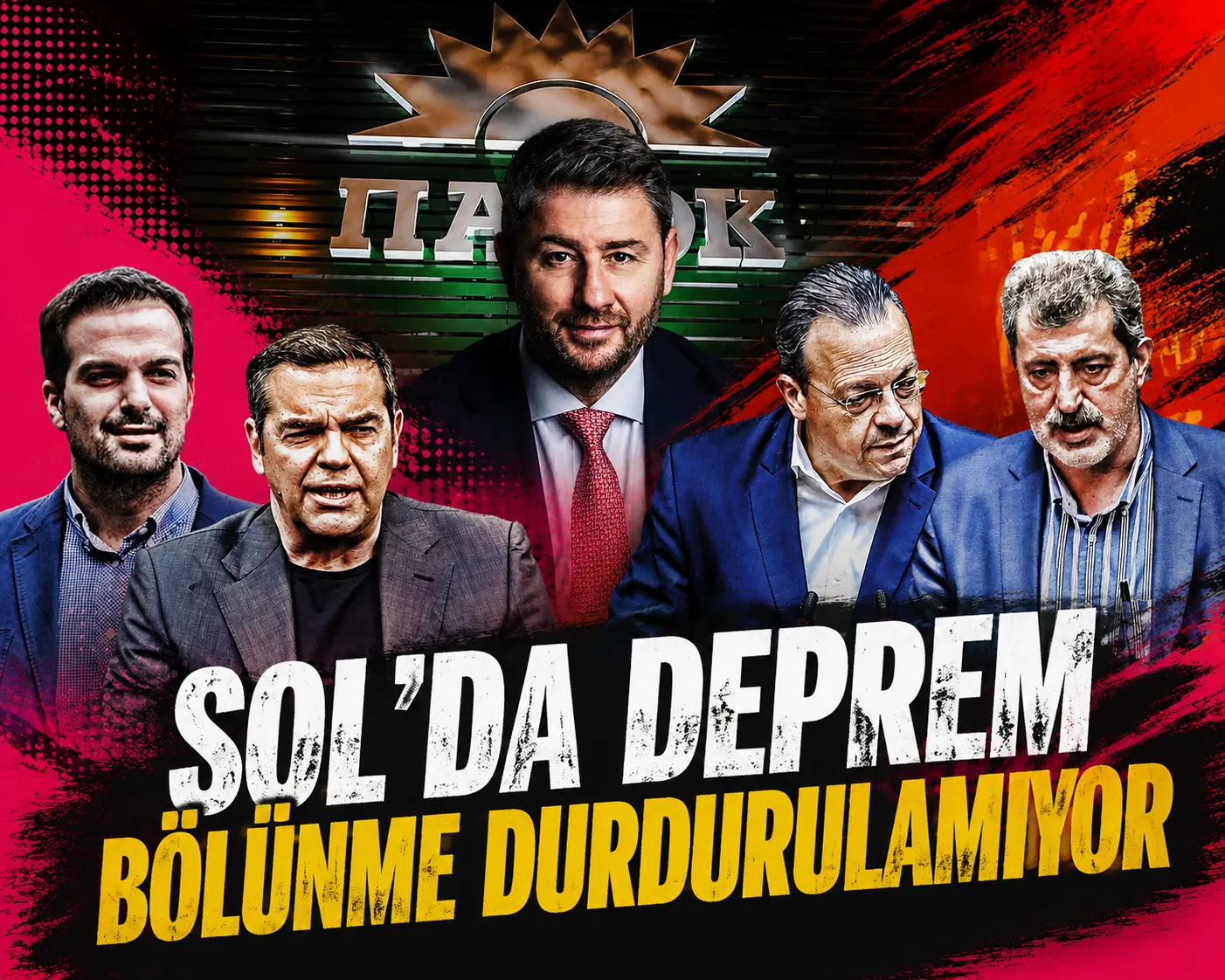 BÖLÜNME SÜRÜYOR | TEK KAZANAN PASOK