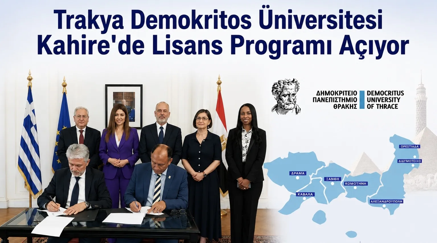 TRAKYA DEMOKRİTOS ÜNİVERSİTESİ İLE KAHİRE CAPITAL UNIVERSITY MUTABAKAT İMZALADI