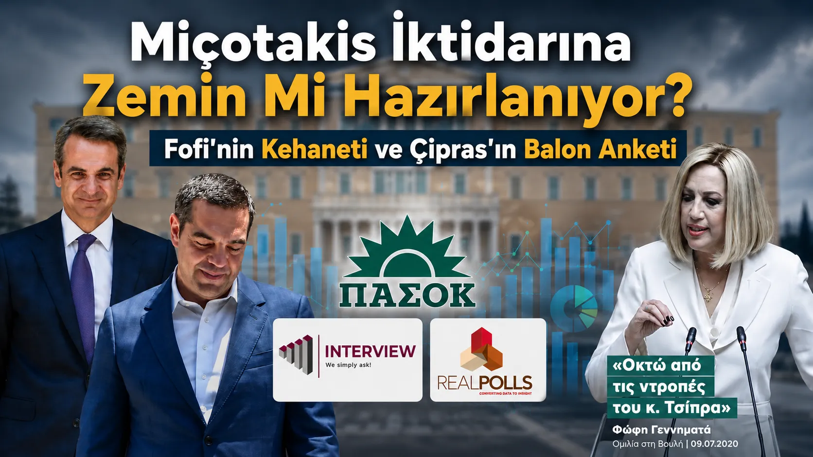 AYNI AKTÖR, YENİ BİR TARTIŞMA