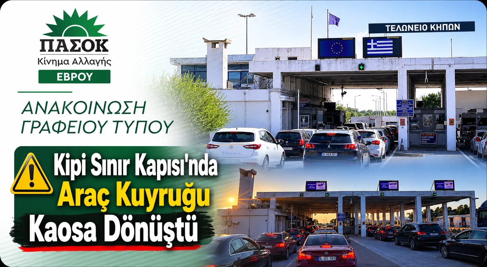 PASOK'TAN HÜKÜMETE SERT ELEŞTİRİ