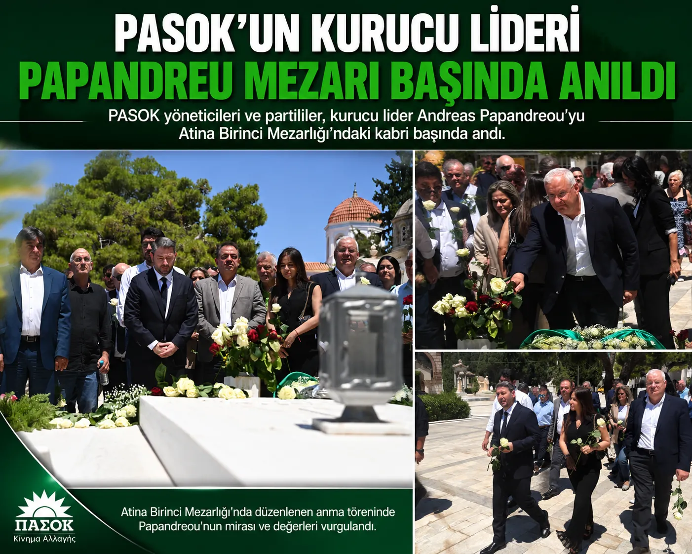 NİKOS ANDROULAKİS BAŞKANLIĞINDA PASOK MECLİS GRUBU, PAPANDREOU'YU ANDI