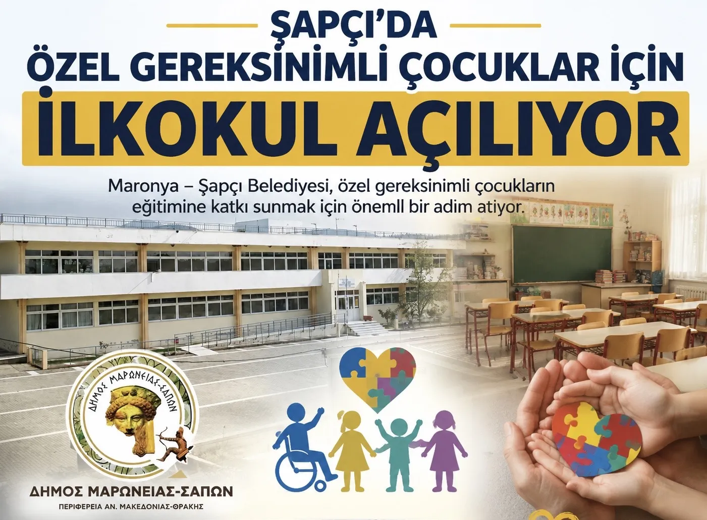 ÖZEL EĞİTİM BİRİMİ, ŞAPÇI ORTA - LİSE OKULU YERLEŞKESİNDE OLACAK