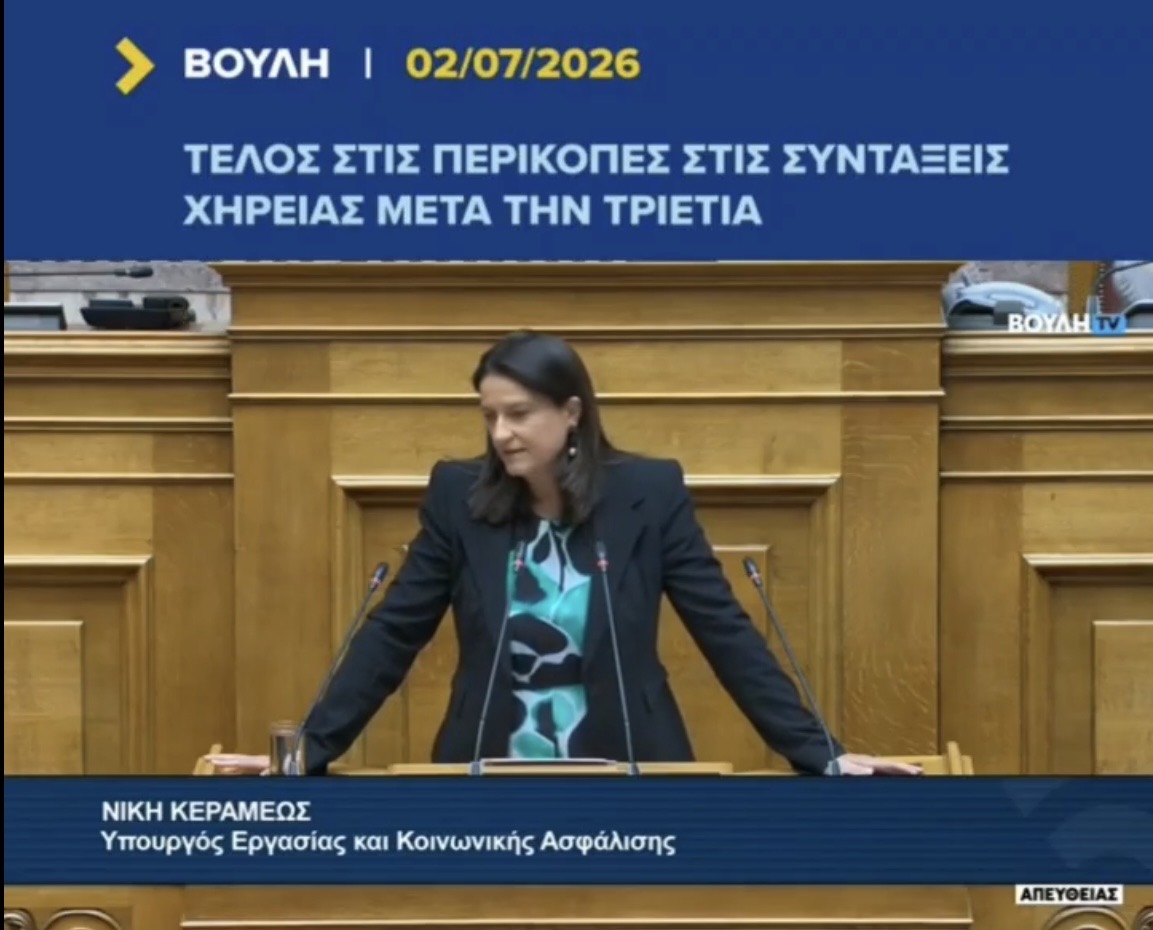 Dul Maaşlarında Yapılan 
