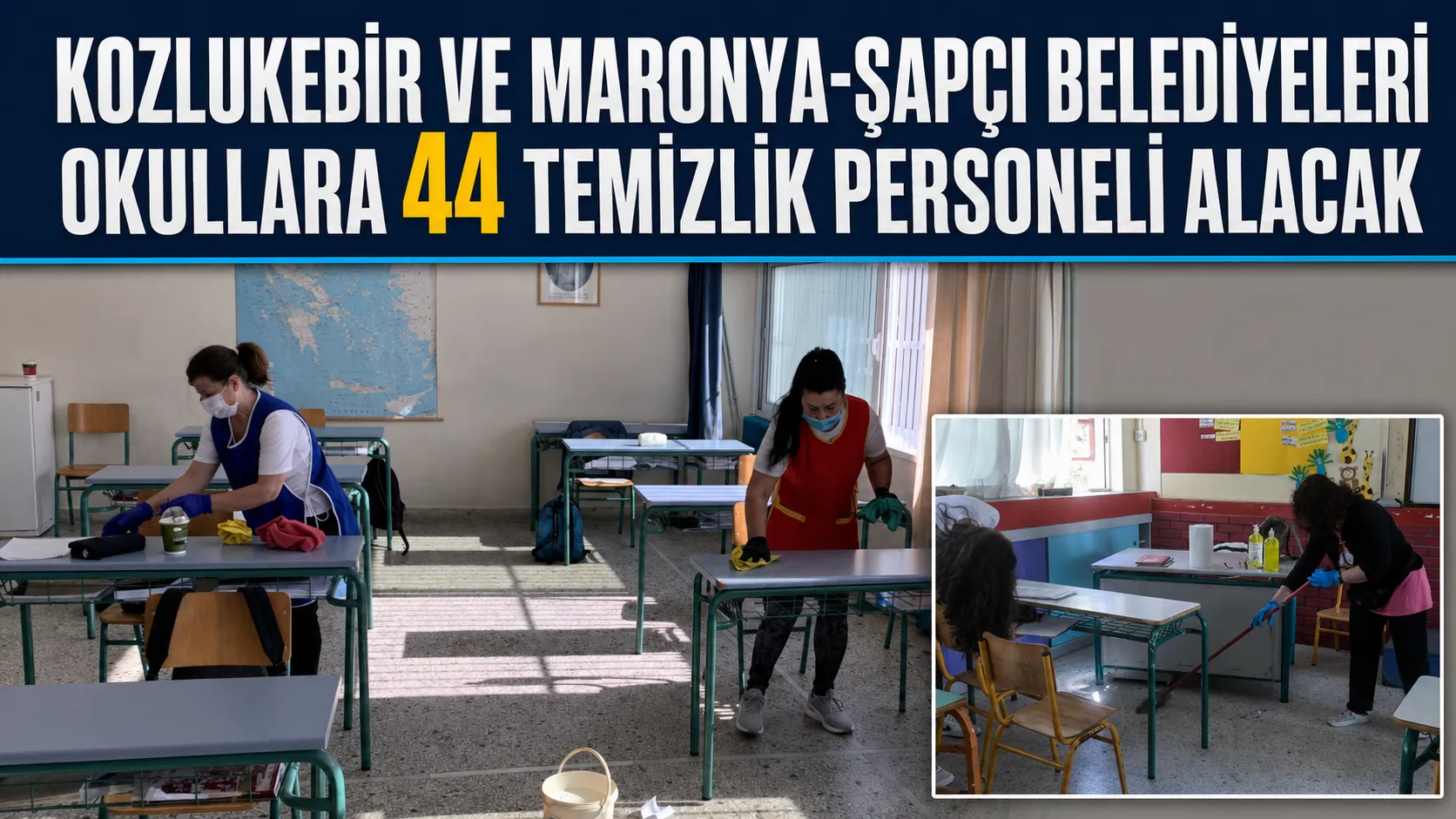 BELEDİYELERE TEMİZLİK PERSONELİ ALINACAK | SON BAŞVURU 6 AĞUSTOS!