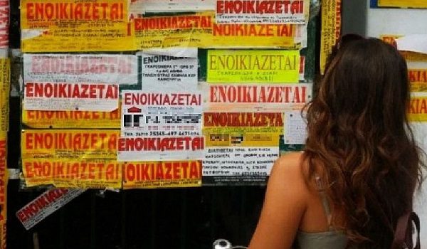 KİRADA NAKİT DÖNEMİ BİTİYOR | 1 EKİM'DEN İTİBAREN 