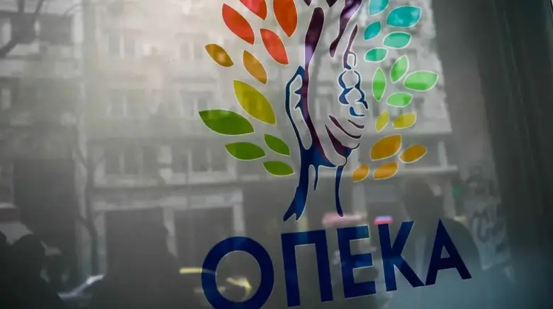 OPEKA YARDIMLARI 31 AĞUSTOS’TA ÖDENECEK | ATM’LERE 28 AĞUSTOS'TA YANSIYABİLİR