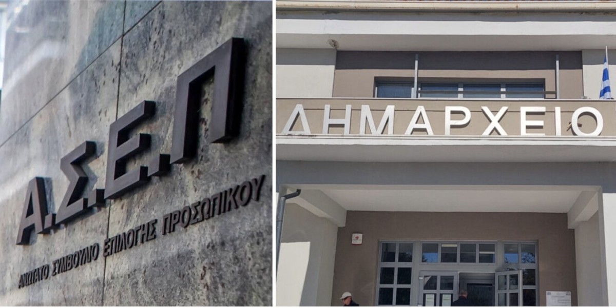 ASEP’TEN 3.262 KİŞİLİK KADRO DUYURUSU | TRAKYA BELEDİYELERİNDE DE KALICI İŞ İMKÂNI